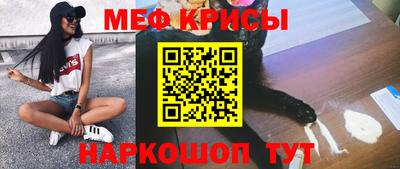 кокаин Жуковский