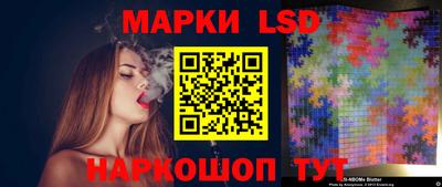 кокаин Жуковский