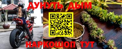 кокаин Жуковский