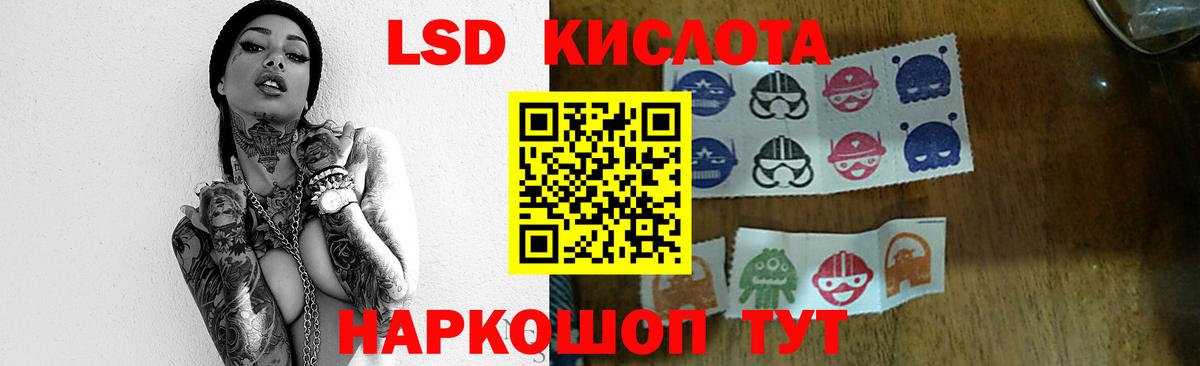 Урай  Лсд 25 экстази ecstasy  LSD-25 экстази ecstasy  Вход с VPN 